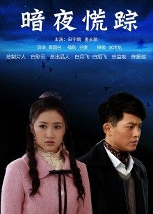 最美91美少女〖不见星空〗2021版私拍流出[1V/350MB]